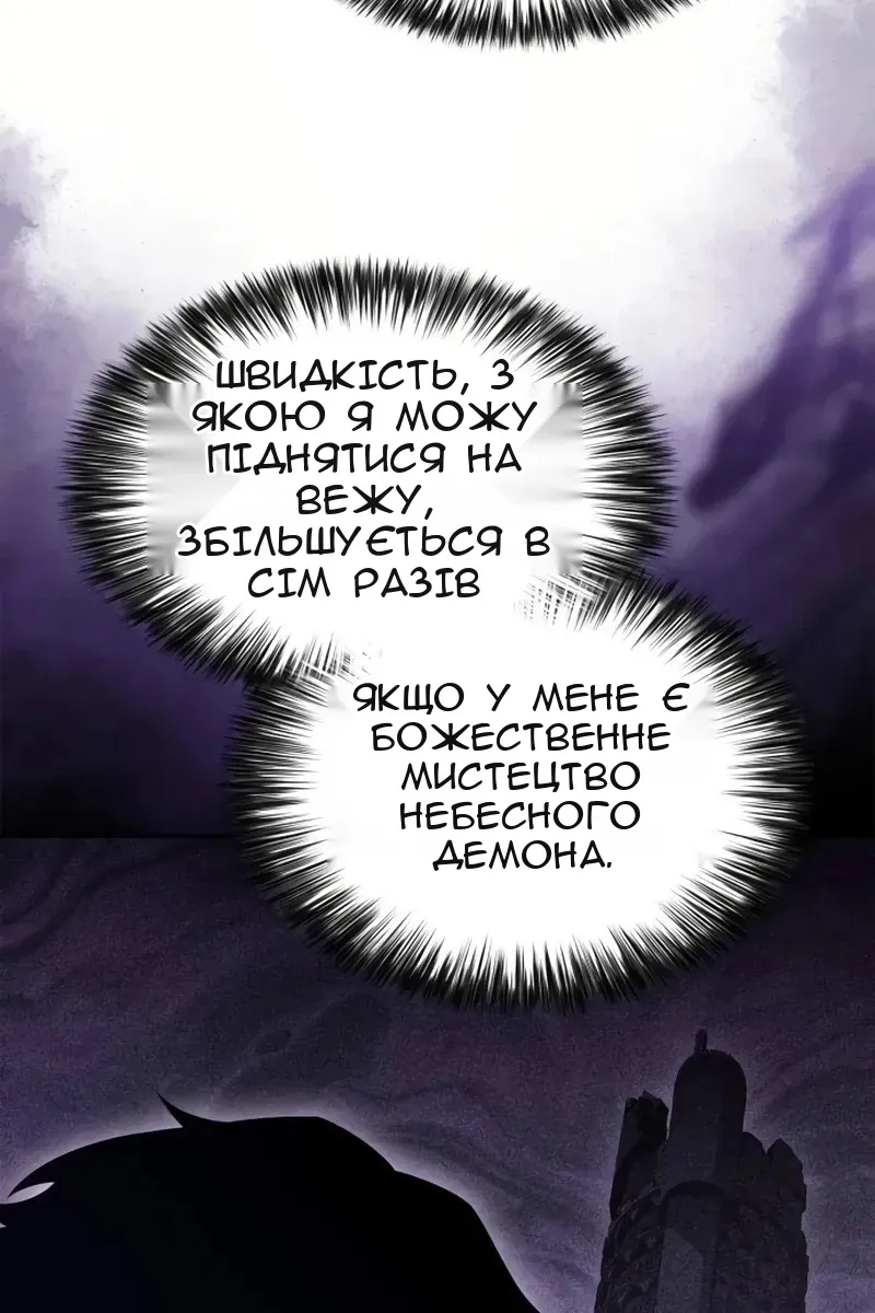 Сторінка 112