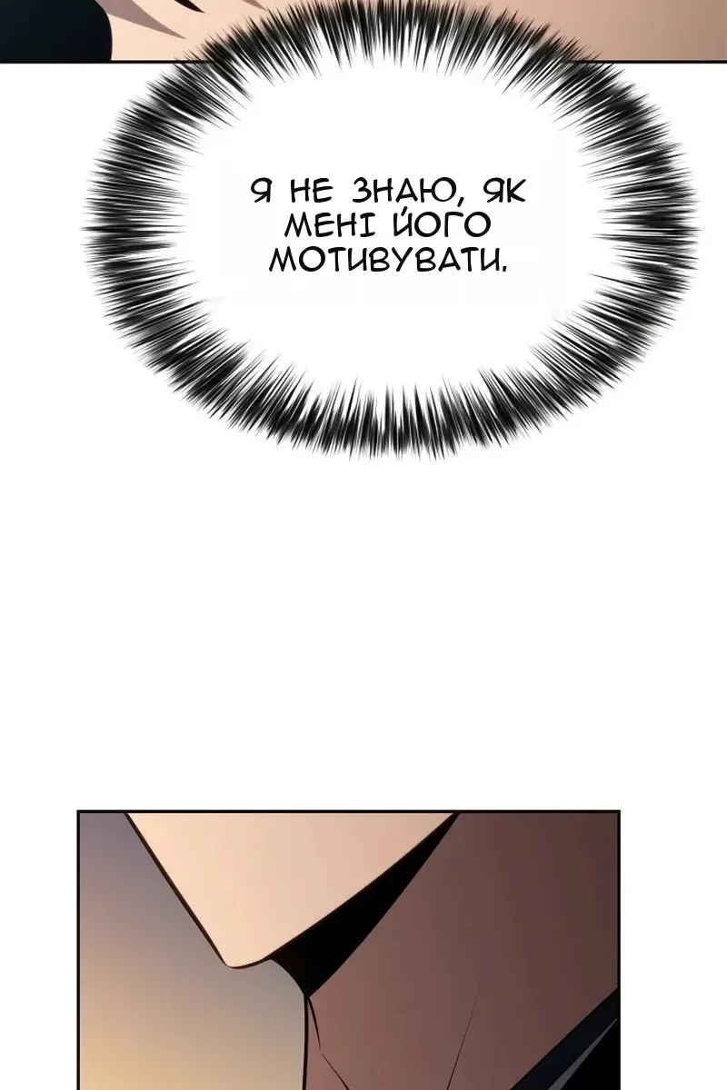 Сторінка 115