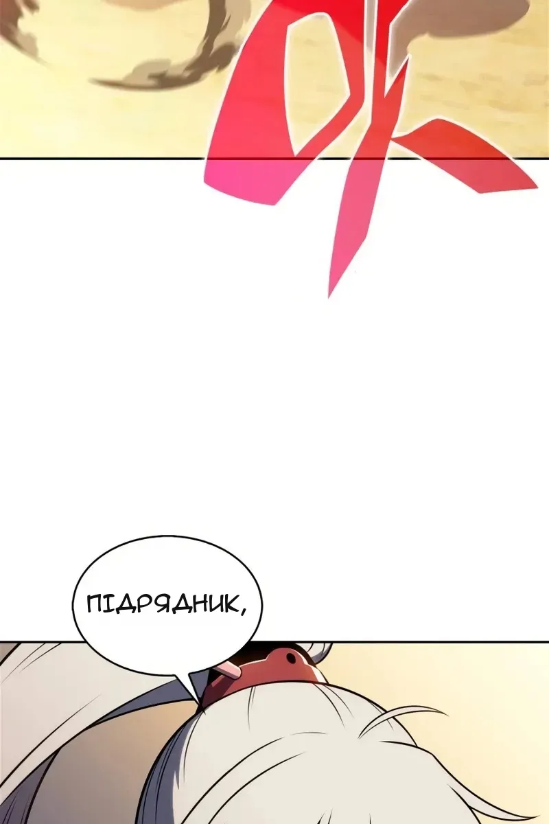 Сторінка 119
