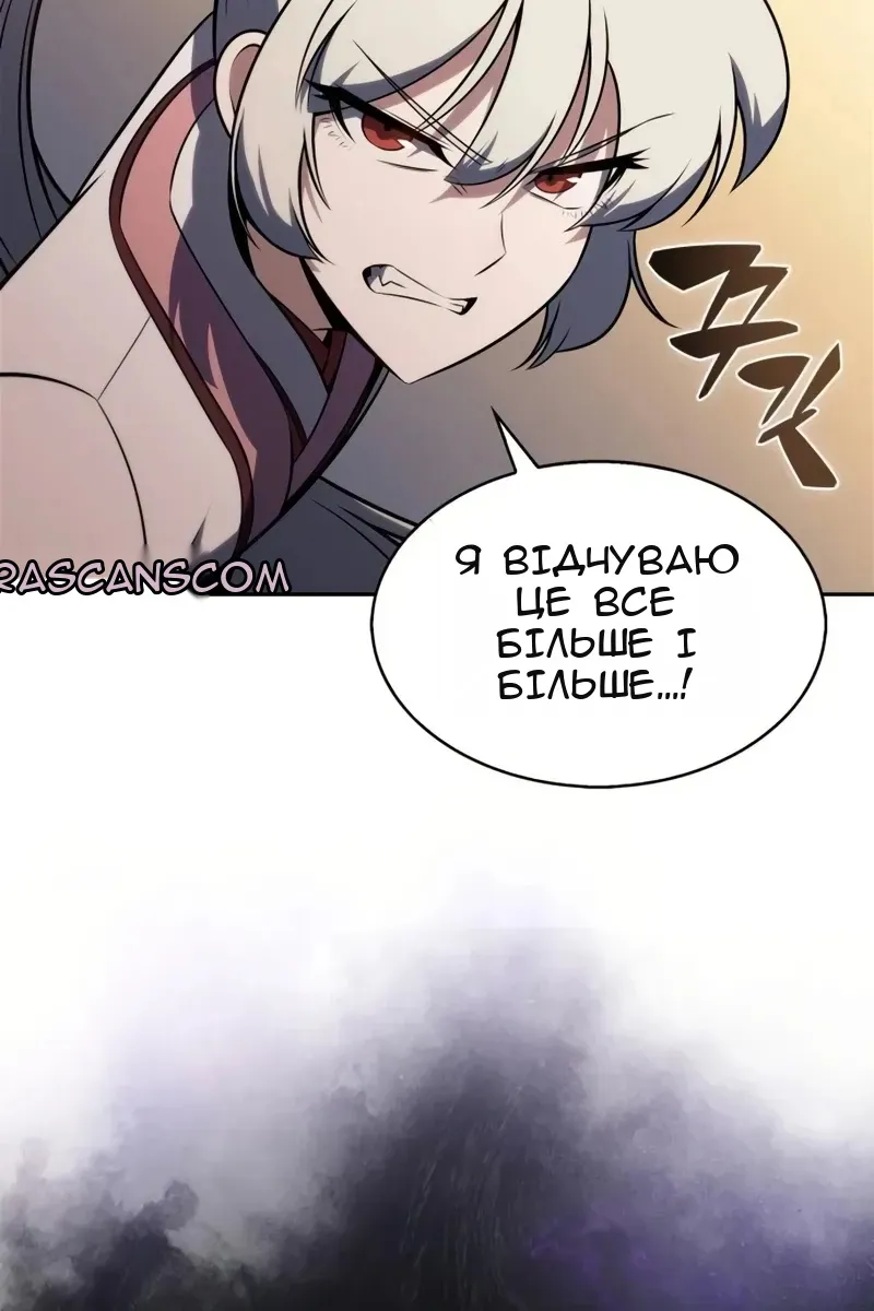 Сторінка 120