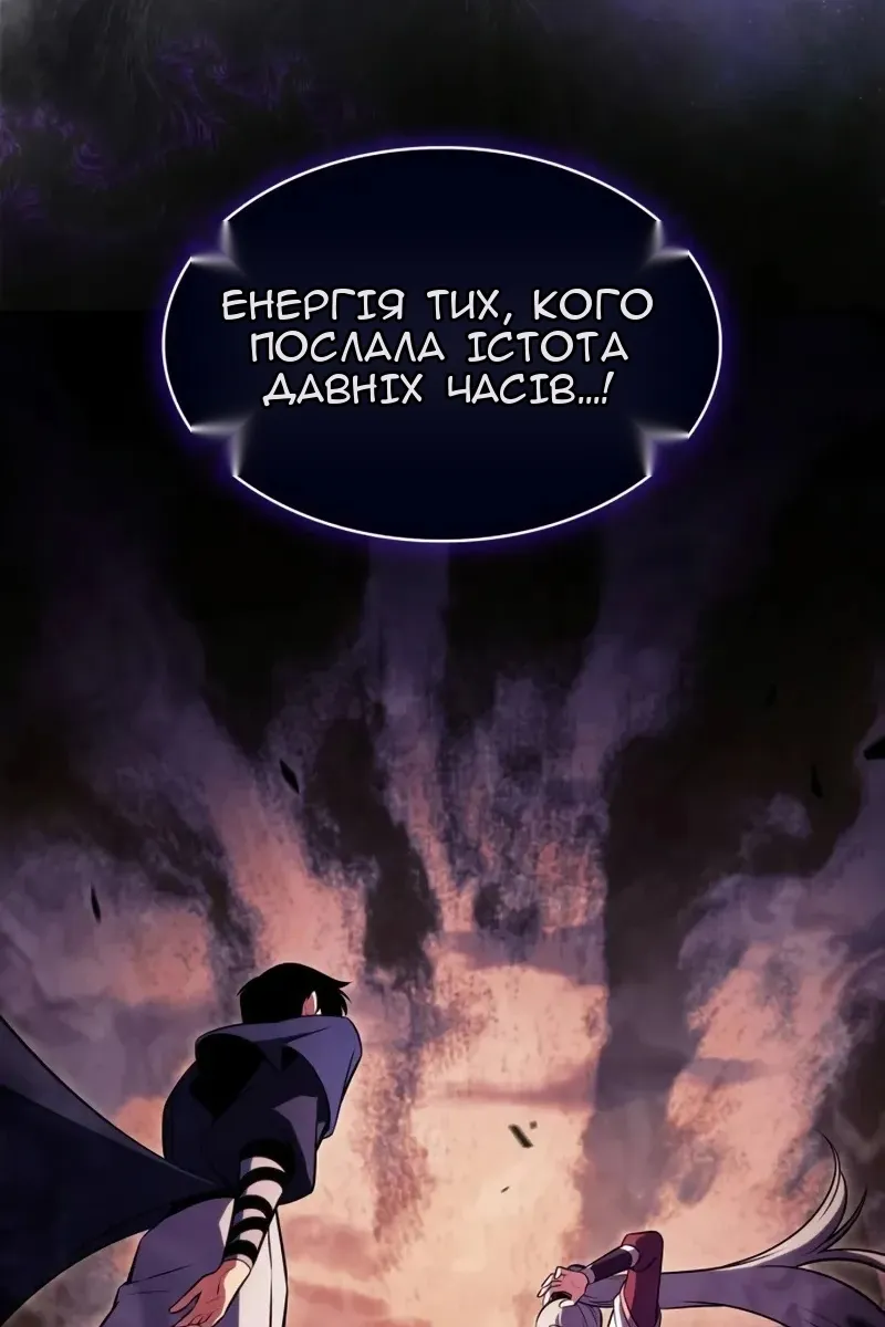 Сторінка 121