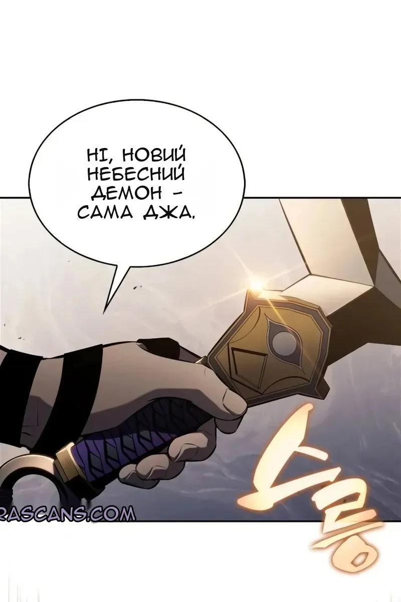 Сторінка 130