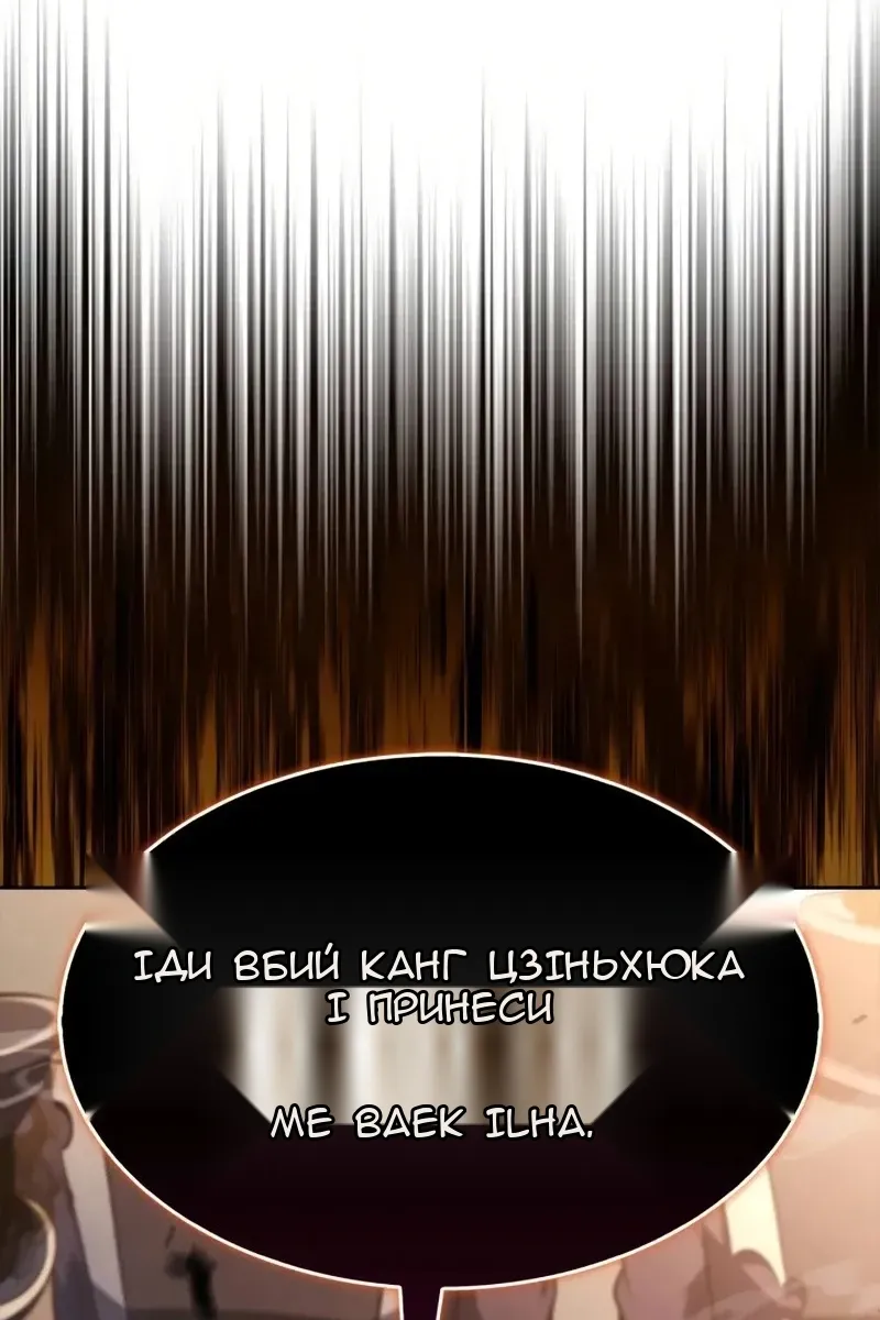 Сторінка 131