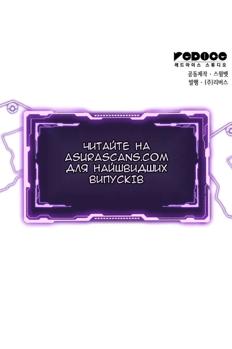 Сторінка 135