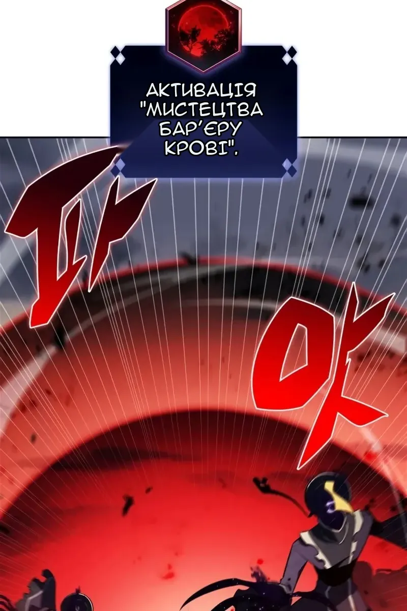 Сторінка 6
