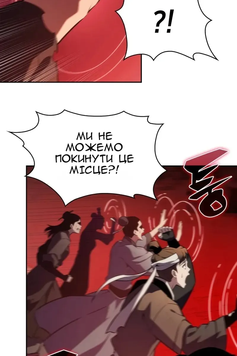 Сторінка 15