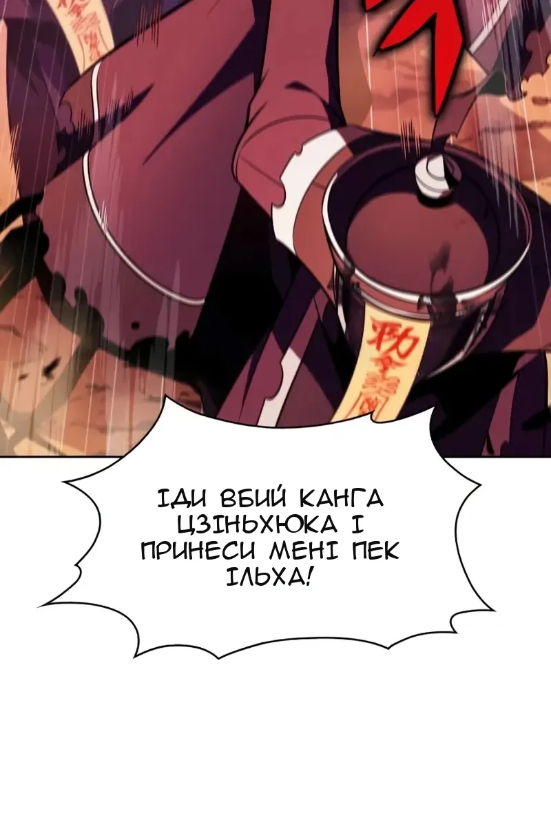 Сторінка 20