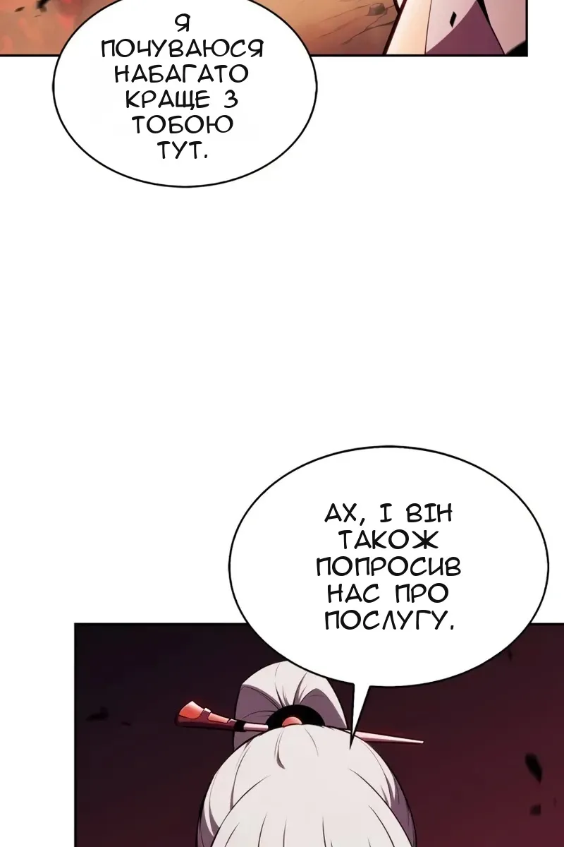 Сторінка 39