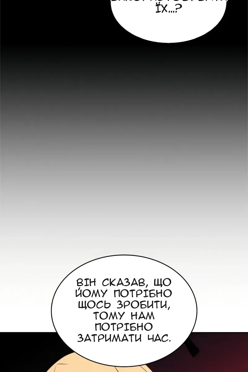 Сторінка 44