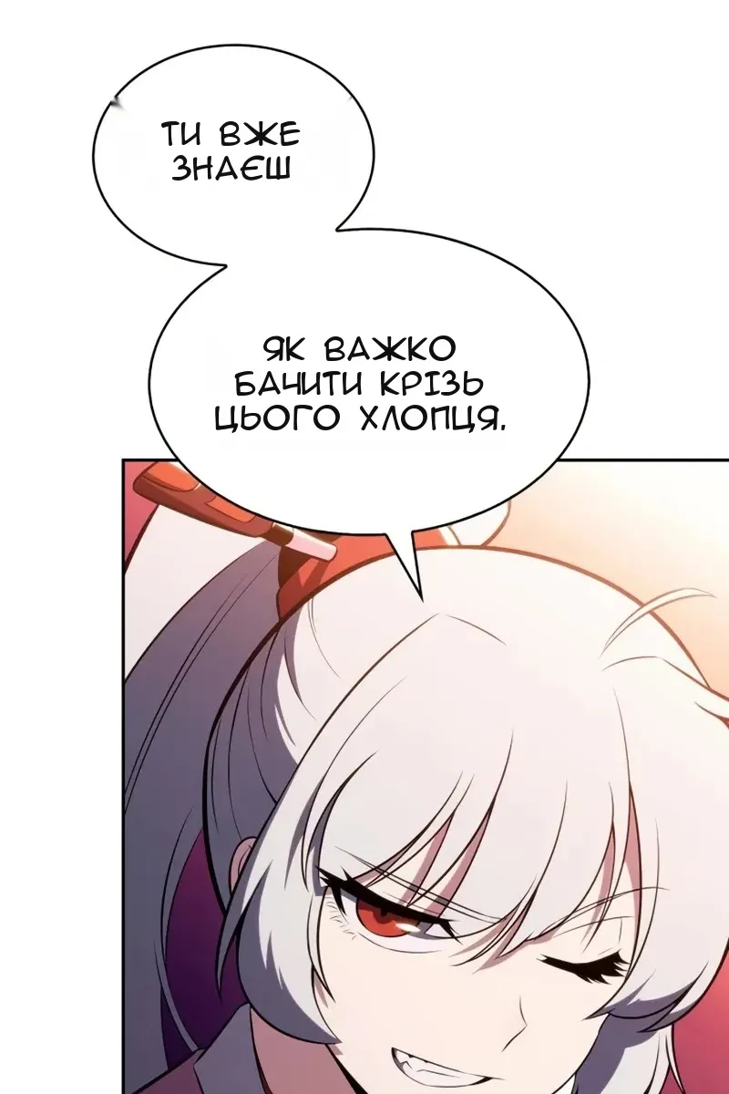 Сторінка 46