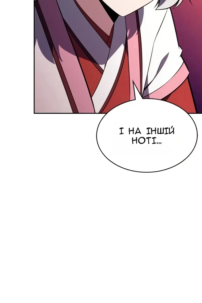 Сторінка 47