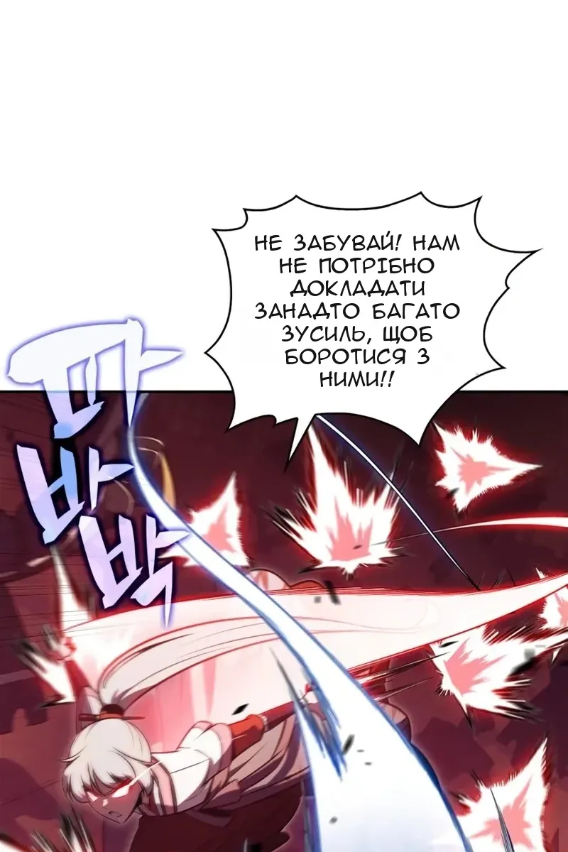 Сторінка 53