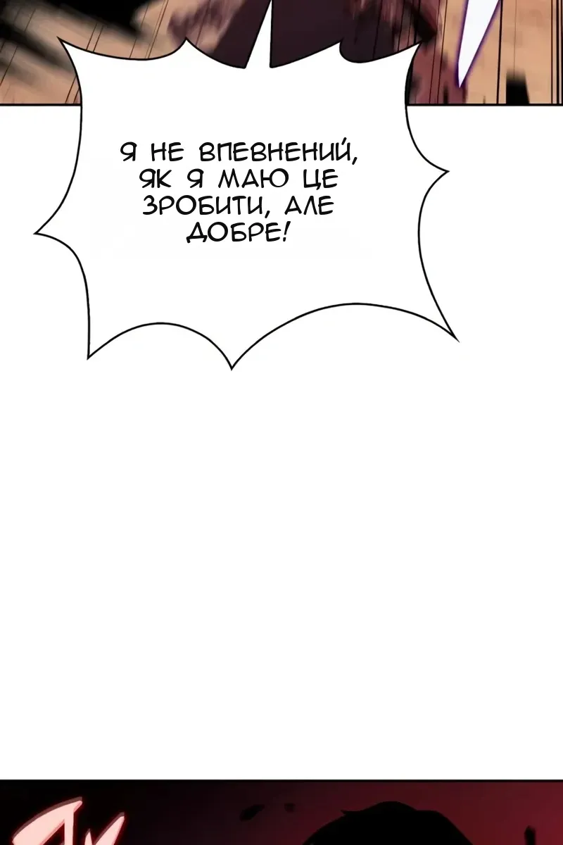 Сторінка 55