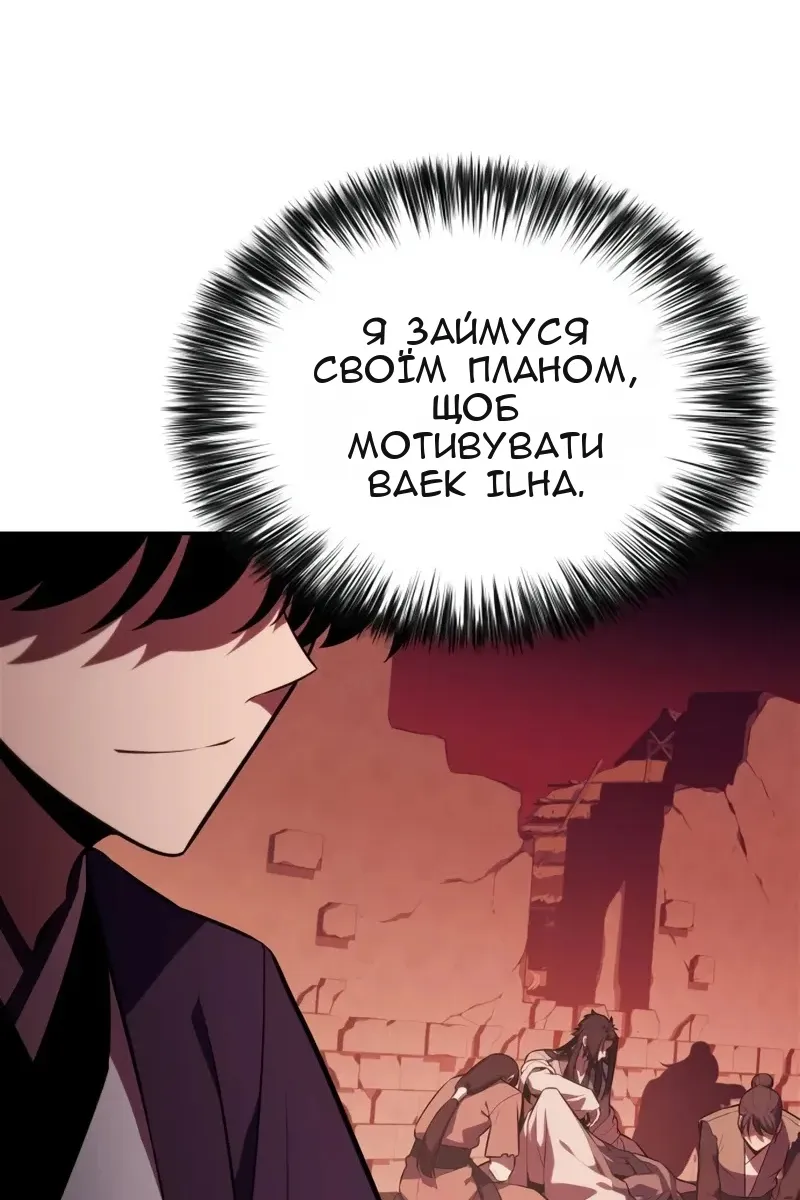 Сторінка 57