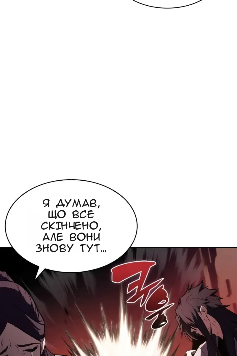 Сторінка 60
