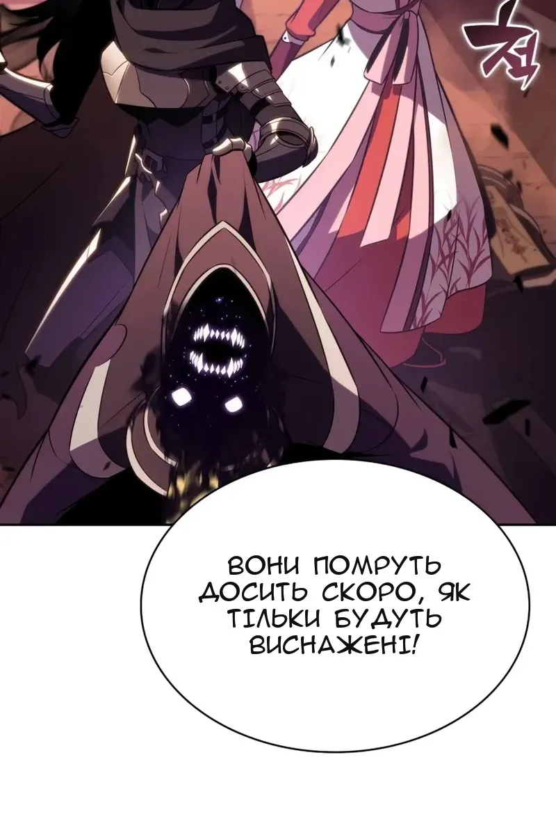 Сторінка 70