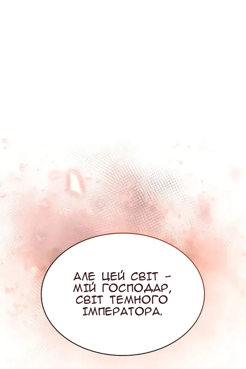 Сторінка 74