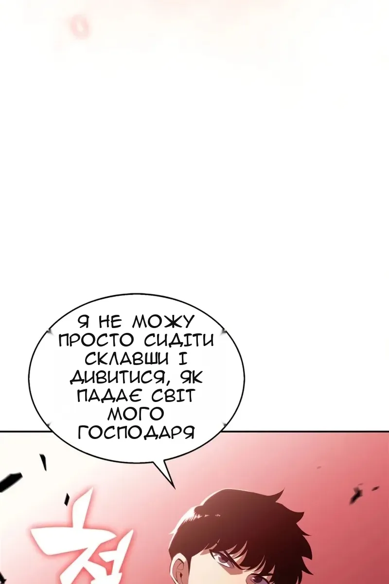 Сторінка 75