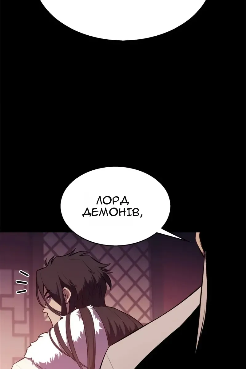 Сторінка 90