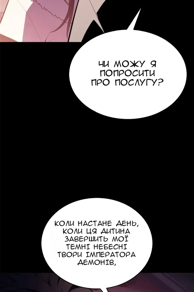 Сторінка 91