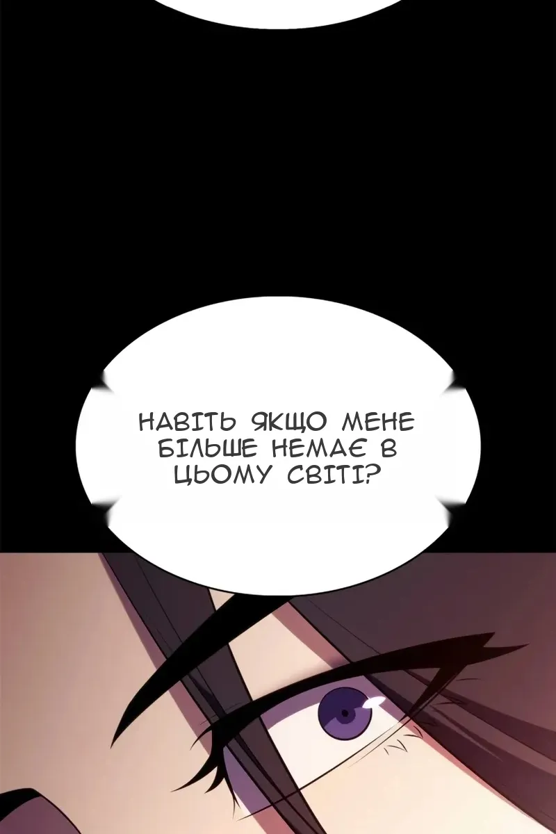 Сторінка 93