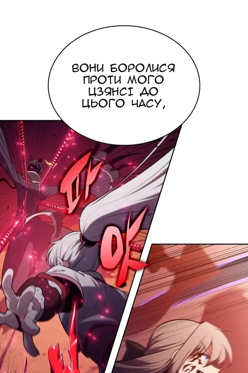 Сторінка 108