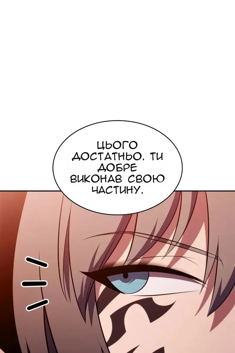 Сторінка 112
