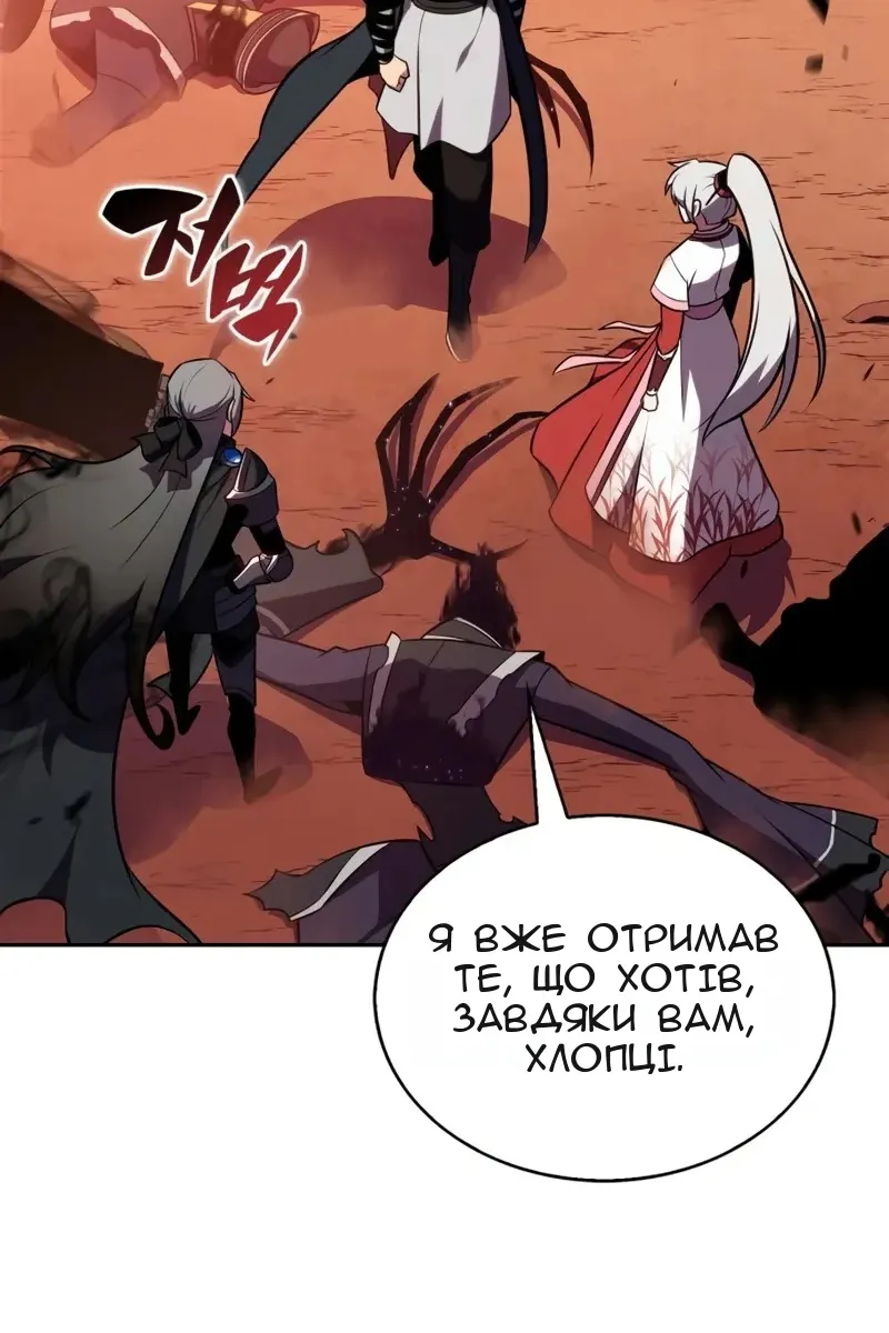 Сторінка 114
