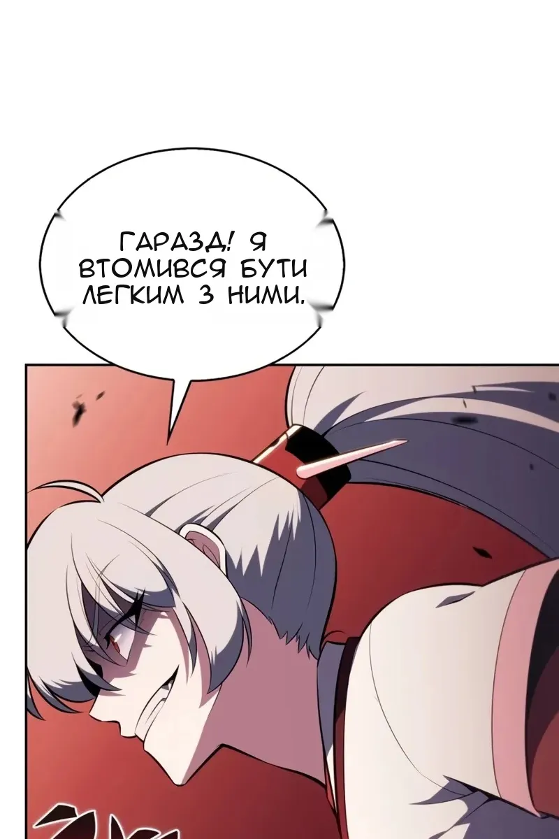 Сторінка 115