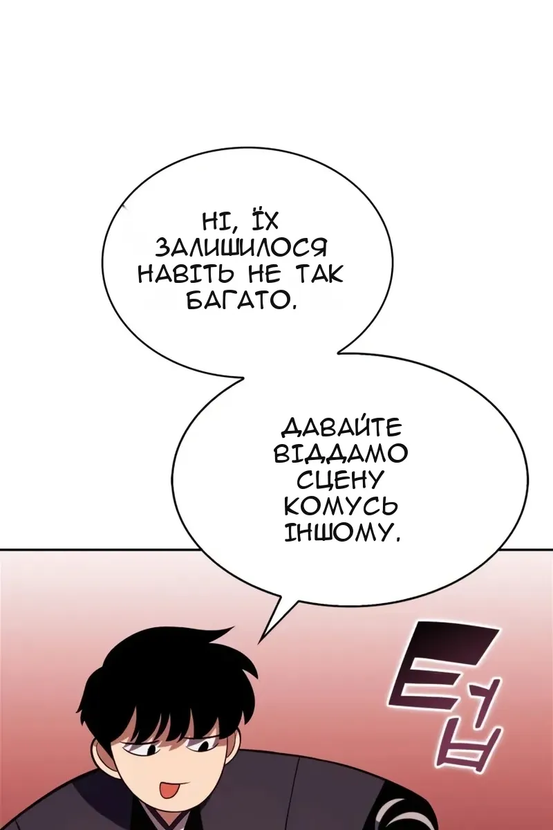 Сторінка 117