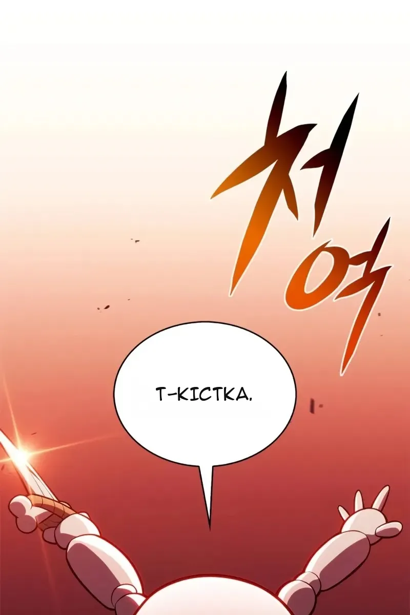 Сторінка 119