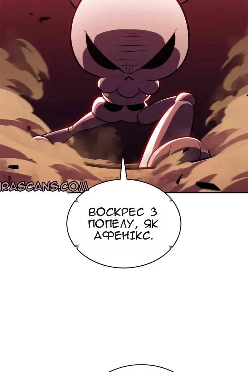 Сторінка 120