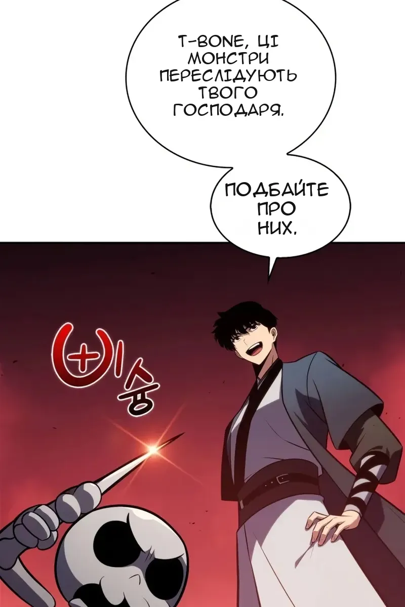 Сторінка 121
