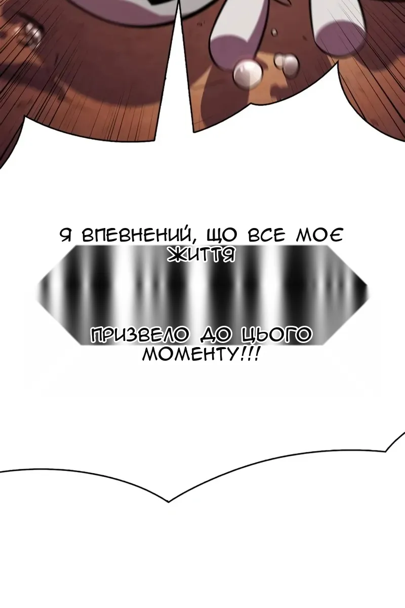 Сторінка 132