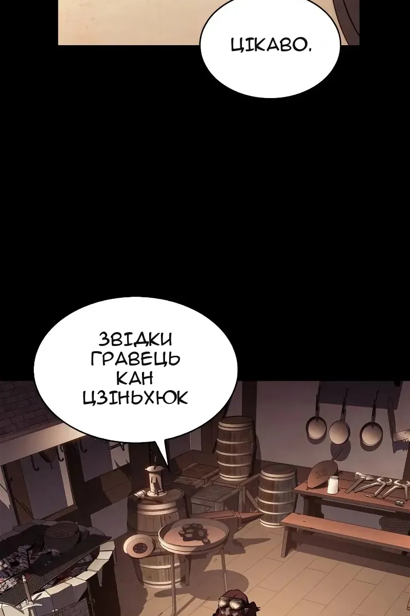 Сторінка 3