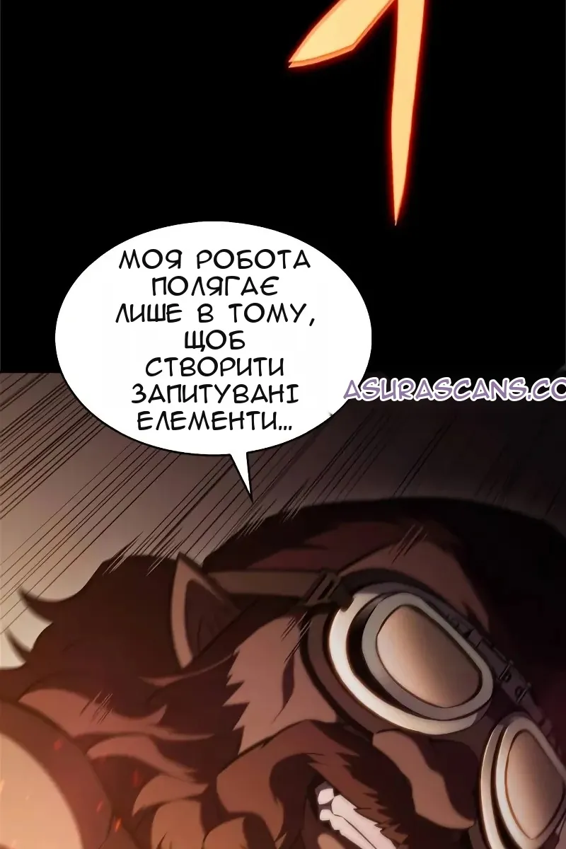Сторінка 9