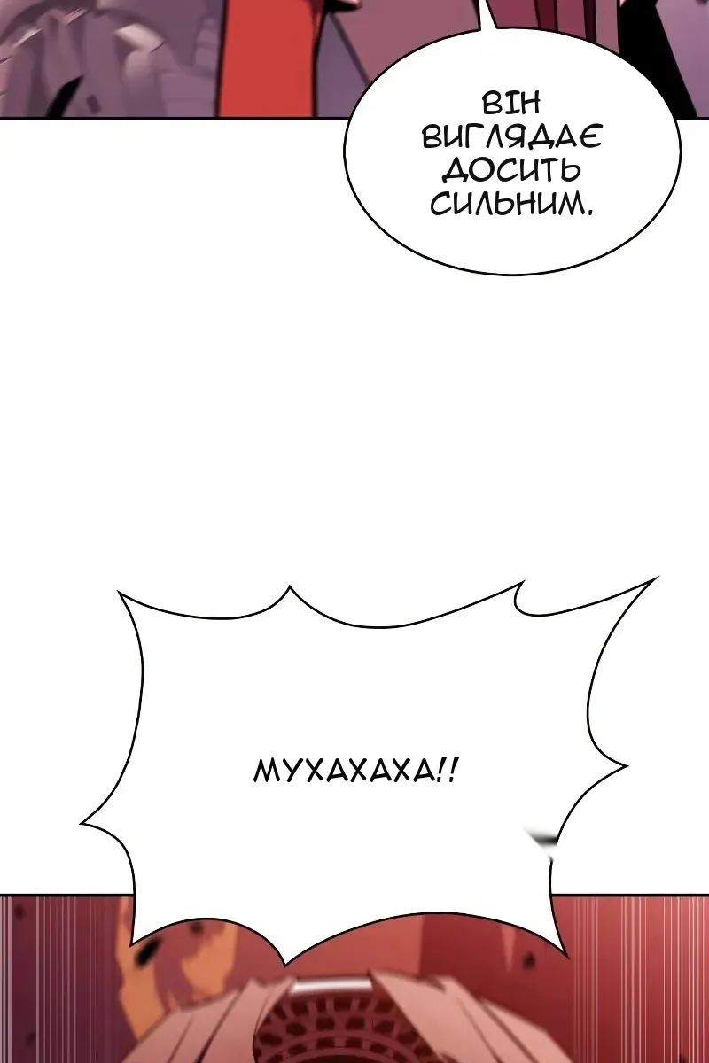 Сторінка 21