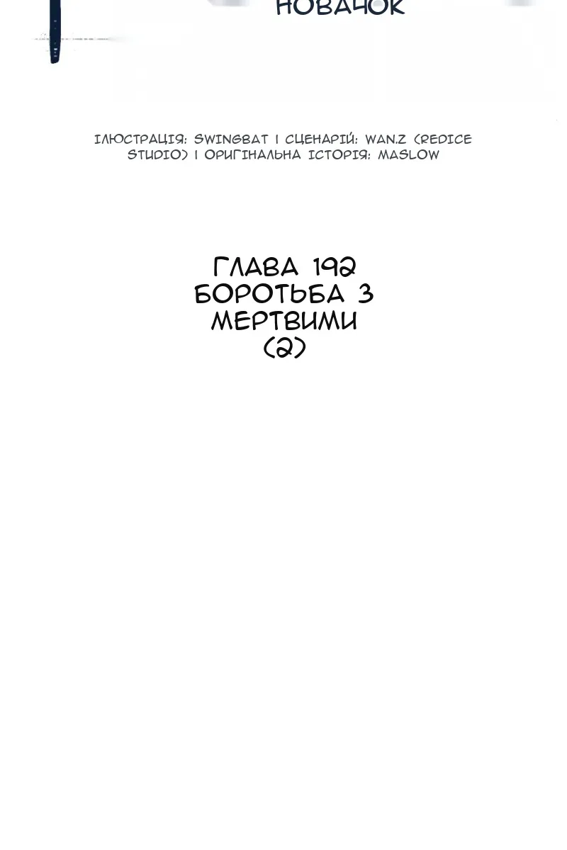 Сторінка 29