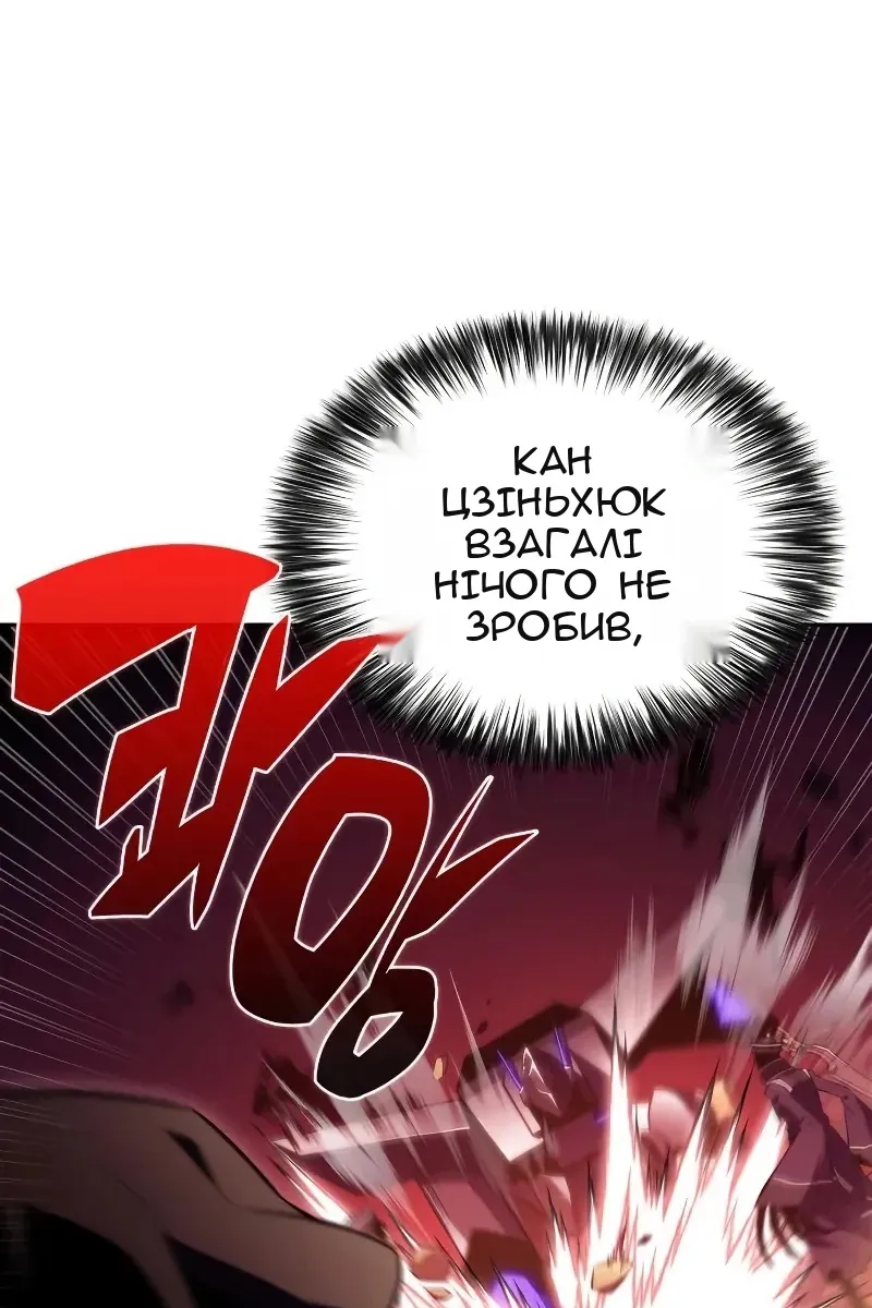 Сторінка 38