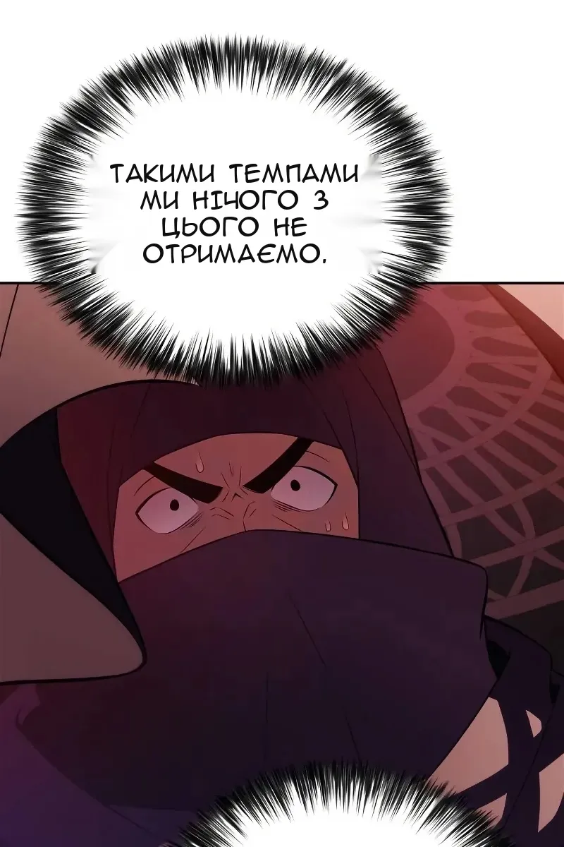 Сторінка 40