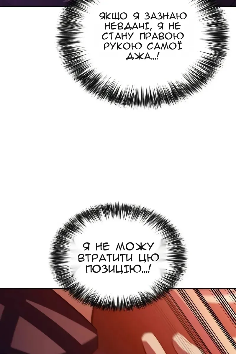 Сторінка 41