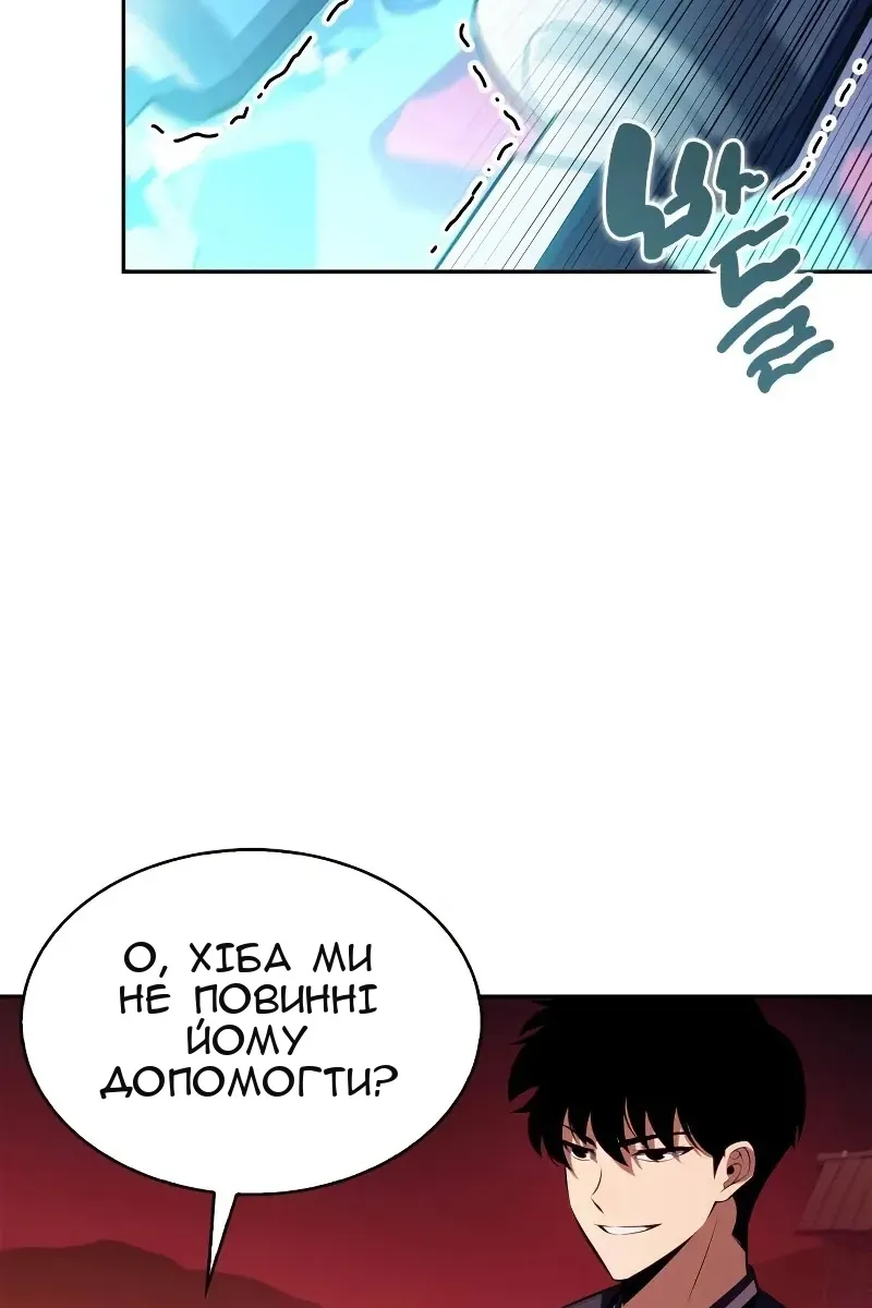 Сторінка 61
