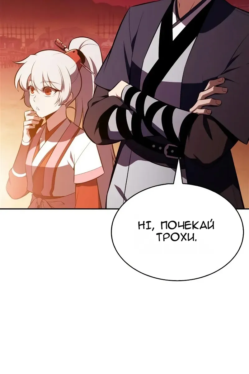 Сторінка 62