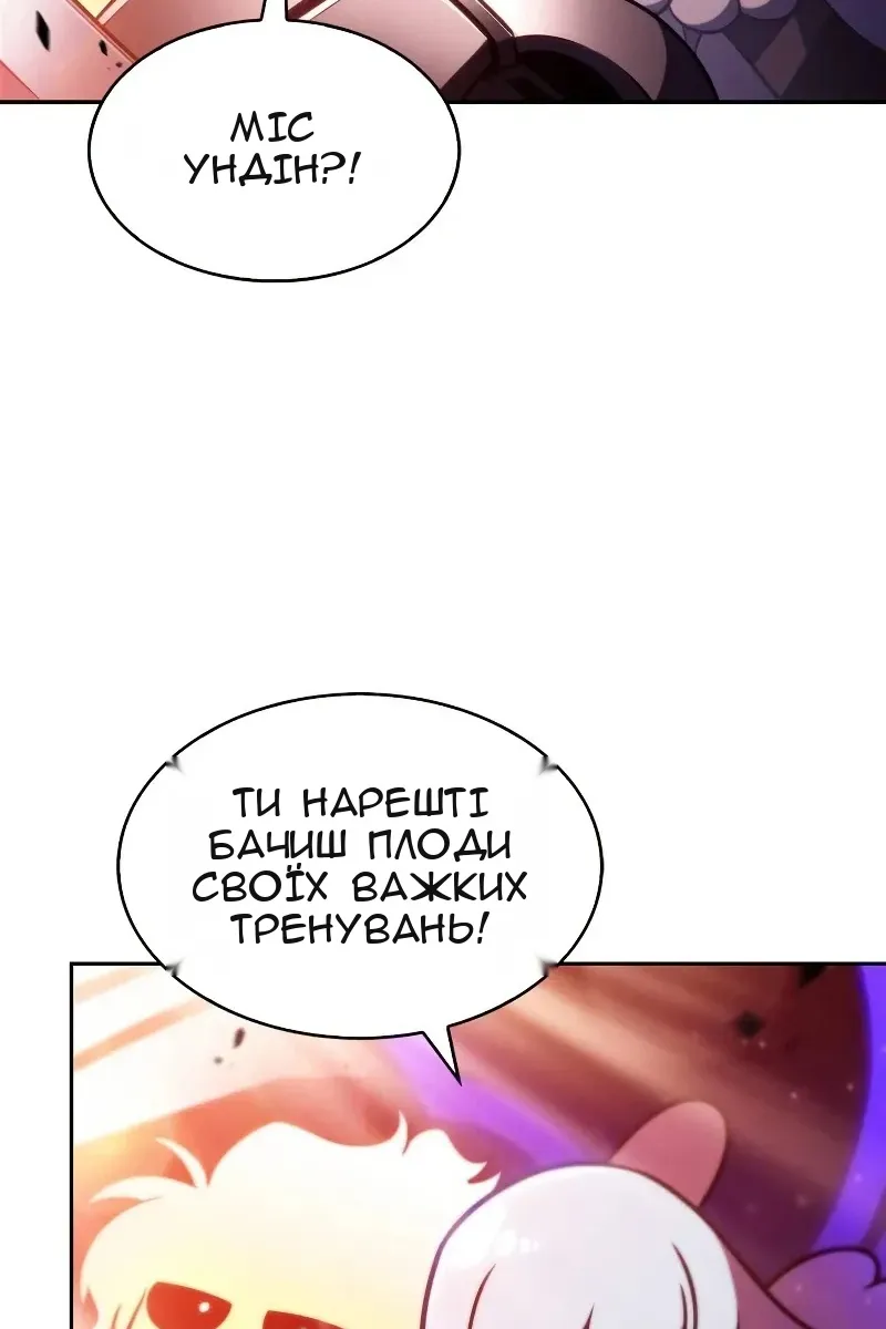 Сторінка 72