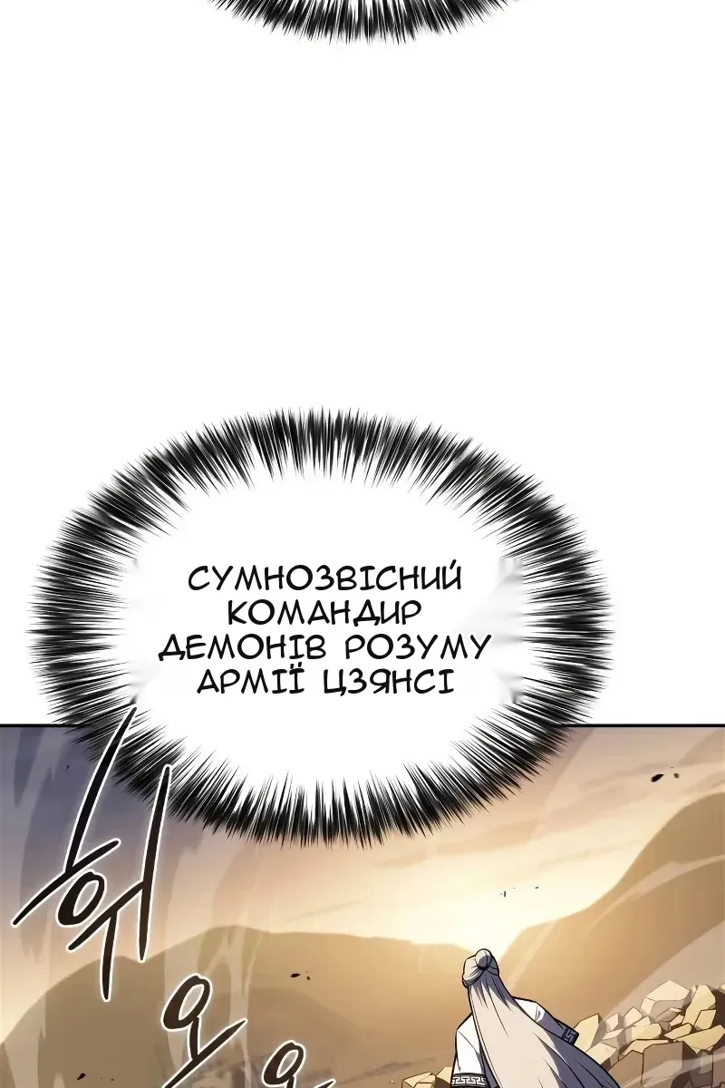 Сторінка 99