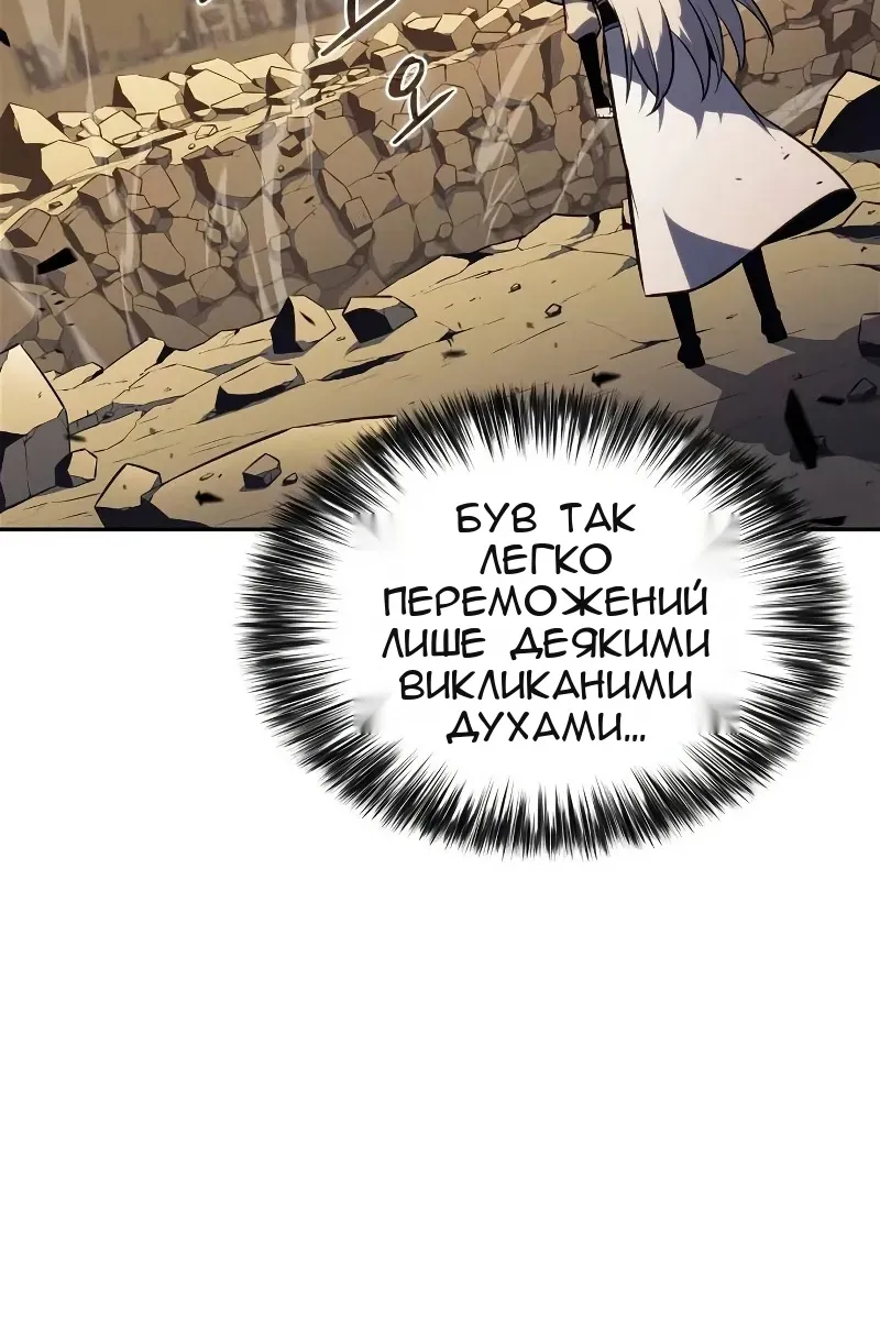 Сторінка 100