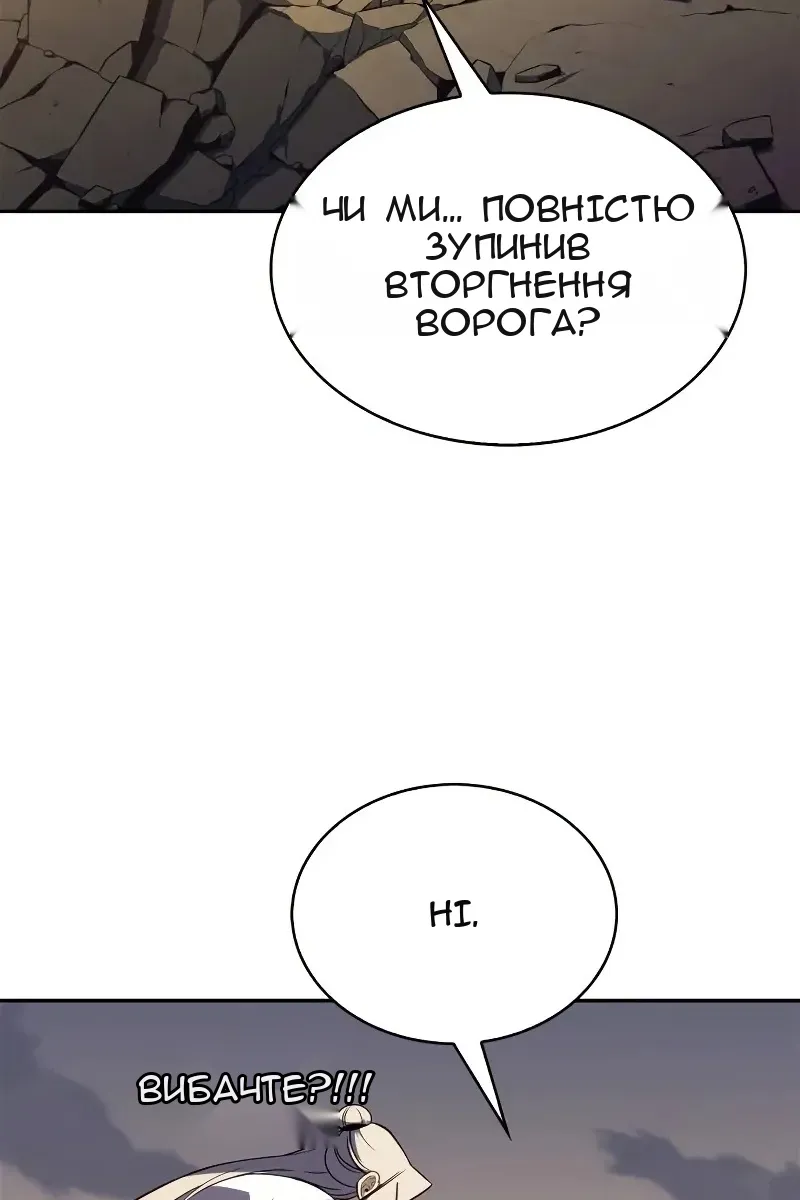 Сторінка 105