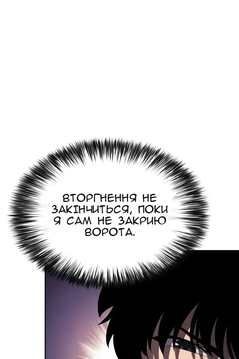Сторінка 107