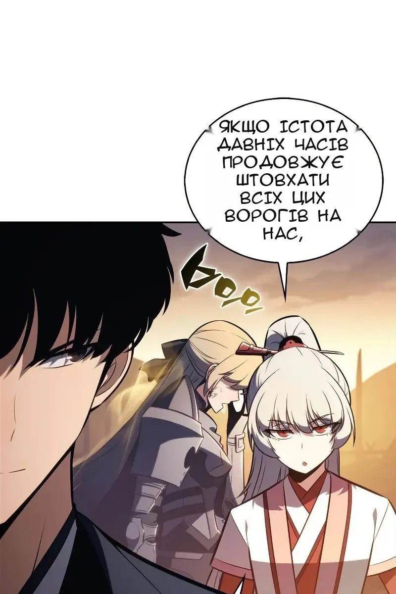 Сторінка 109