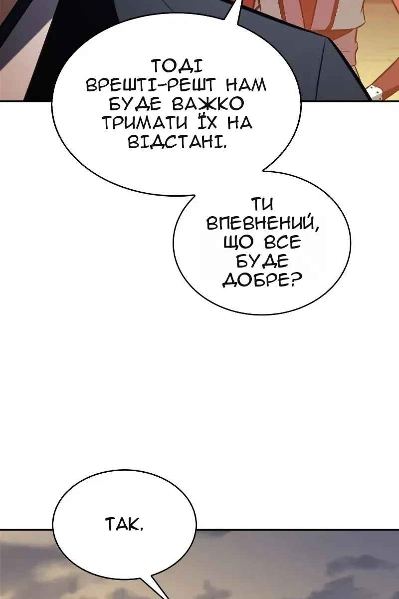 Сторінка 110
